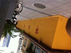 -圆明讲堂