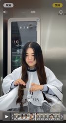 -艾美A·M Hair Salon