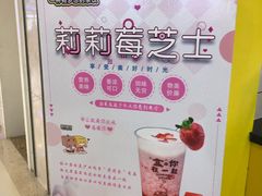 -张小盒茶(吾悦国际广场店)