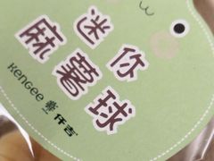 -仟吉KenGee(武汉高铁站店)