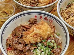 -李易面馆(树木岭店)