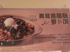 -生如夏花泰式火锅(西村黑金店)