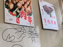 -孟家刀削面