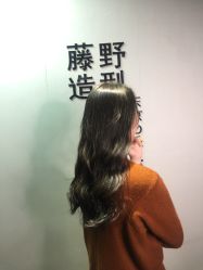 -藤野造型·专业烫染店