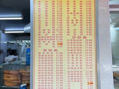 菜单-三和美食(西华路店)