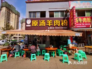 小吃快餐 纳雍县其他 美食美客