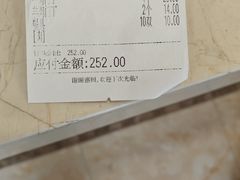 -民族饭荘(新华大街店)