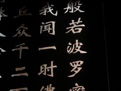 -厦门鸿山寺