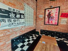 -浅醉·小酒馆