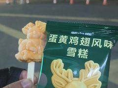 -新白鹿餐厅(松江开元地中海店)