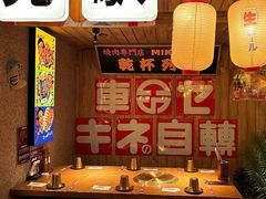 -MIKOMIKO和牛烧肉专门店(南门店)