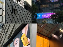 -成都银泰中心in99