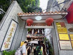 -冰泉豆浆馆(白云山总店)