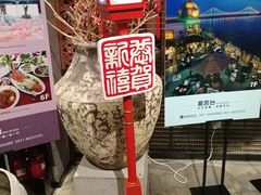 -川旺角川粤融合菜•海景餐厅(星海广场店)