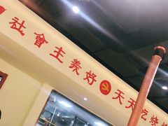 -鹤之乡·齐齐哈尔烤肉·非遗(秋涛路店)
