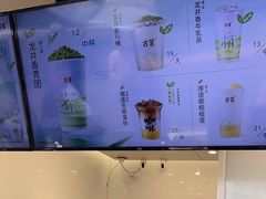 -古茗(江北洪塘中路店)