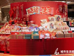 -杭州大厦LSE城市生活超市(杭州大厦店)