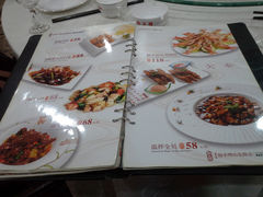 菜单-狗不理(山东路总店)