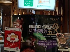 -新兴·金羊座·粤菜点心(乐峰店)