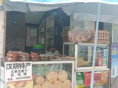 门面-汉阴炕炕馍