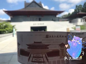 探|大学城藏匿不朽文明地