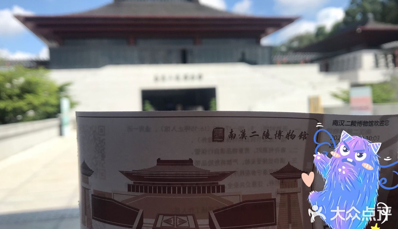 探|大学城藏匿不朽文明地