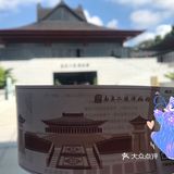 探|大学城藏匿不朽文明地