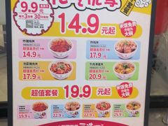 -食其家·牛丼咖喱(太阳宫店)