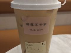 -莓超疯