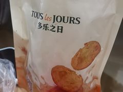 -多乐之日(颐堤港店)