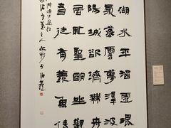 -四川美术馆