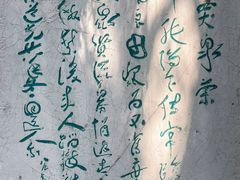 -趵突泉景区