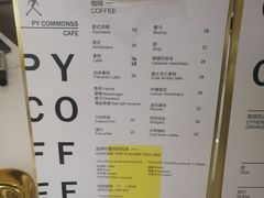 菜单-常识咖啡common sense(春熙路店)