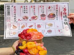 -福苗小骆驼烧烤(莲湖路店)