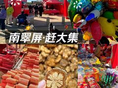 -南翠屏公园