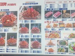 -李先生牛肉面·米饭套餐