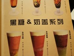 菜单-Let's Taipei 非常烘焙(太古里店)
