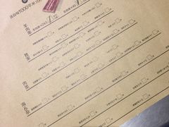 -很久以前羊肉串(京汉店)