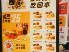 -麦当劳(光新乐购店)