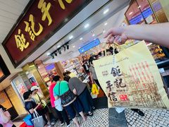 -钜记手信(新马路旗舰店)