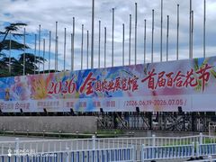 -中国农业博物馆
