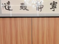 -唐府宴·佛跳墙