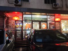 -柴氏风味斋(甘家口店)