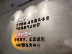 点击看大图 -JC·YOGA静禅瑜伽普拉提