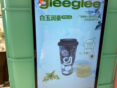 -gleeglee乐溢亦茶(合生汇店)