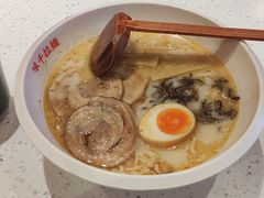 -味千拉面(江城大道永旺梦乐城店)