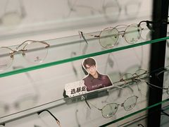 -悦目眼镜(蔡司战略合作门店)