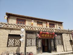 -镇北堡西部影城