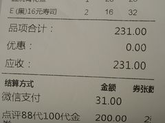 -小乔回转寿司(铁东万象汇店)