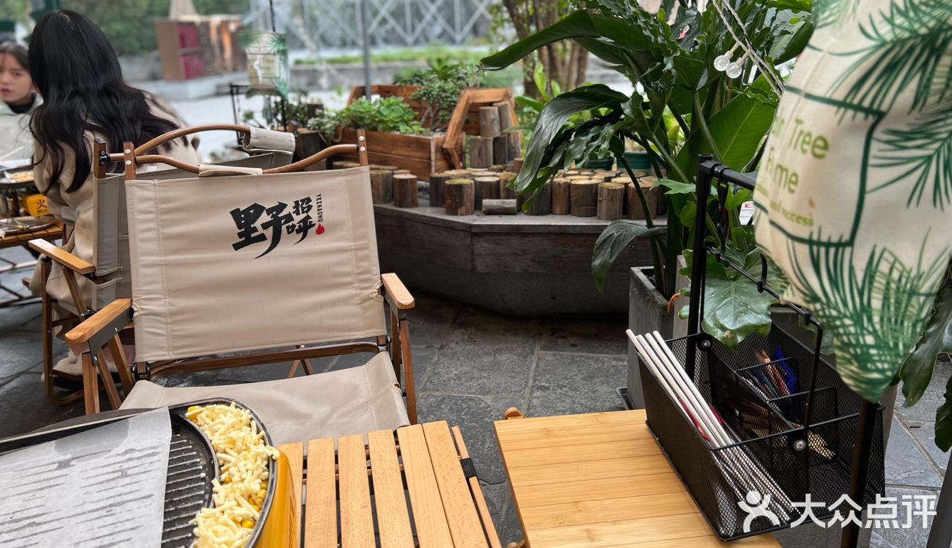 成都露营风烤肉 野招呼